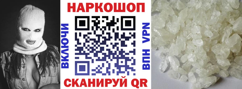 Купить Codein  Меф  COCAIN  Псилоцибиновые грибы  ГАШ  Канабис  Тюкалинск