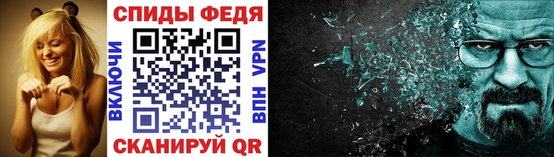 Амфетамин Розовый Тюкалинск
