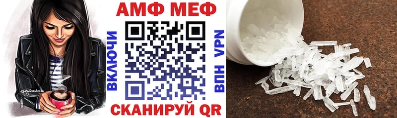 АМФЕТАМИН 97%  Купить где  Тюкалинск 