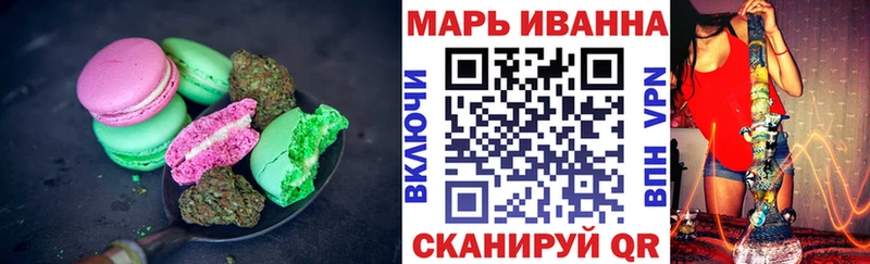 Купить закладки  Тюкалинск  Печенье с ТГК конопля 