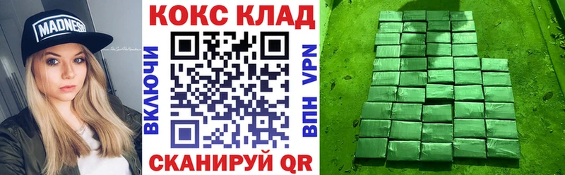 Cocaine Боливия  Купить  Тюкалинск 