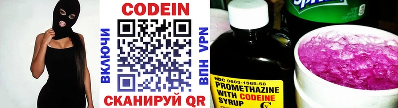 Купить закладки  Тюкалинск  Codein Purple Drank 