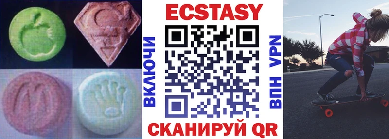Ecstasy louis Vuitton  Купить где  Тюкалинск 