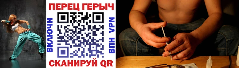 Купить где  Тюкалинск  ГЕРОИН гречка 
