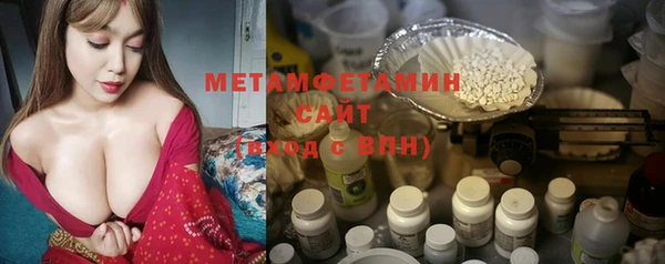 марки nbome Балахна