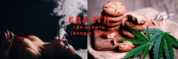 каннабис Балабаново