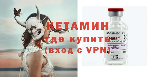 марки nbome Балахна