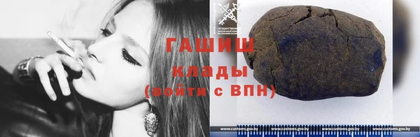 марки nbome Балахна