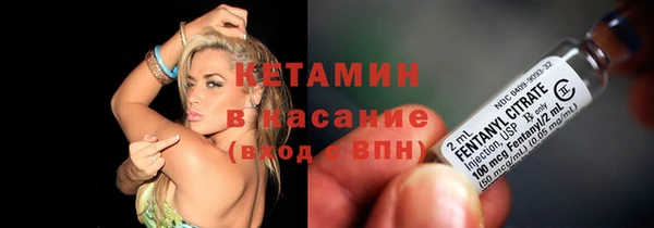 марки nbome Балахна
