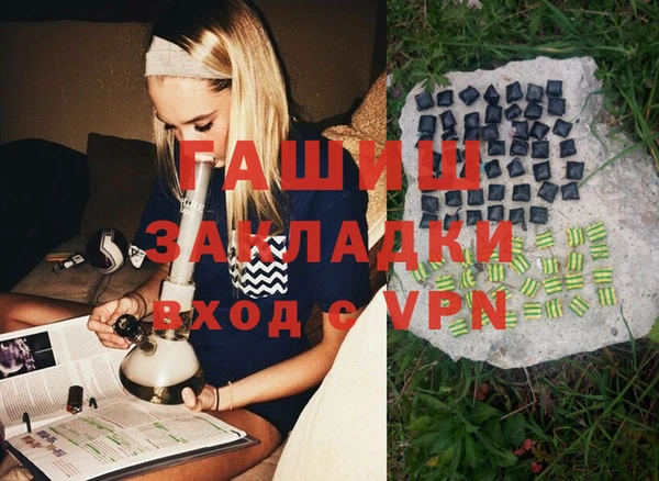 марки nbome Балахна