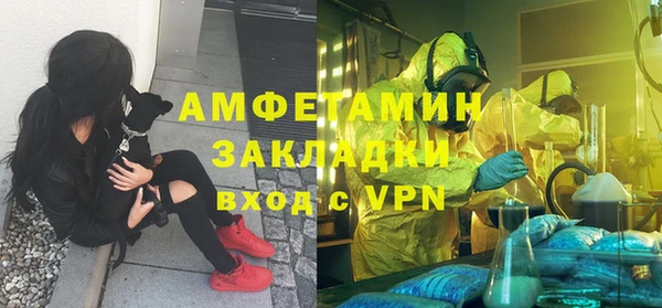 марки nbome Балахна