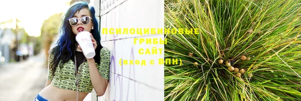 марки nbome Балахна