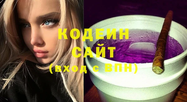 марки nbome Балахна