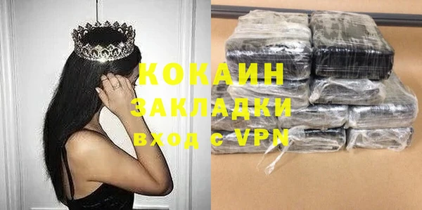 марки nbome Балахна