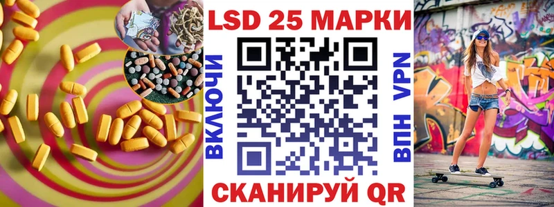 LSD-25 экстази кислота  Купить  Тюкалинск 