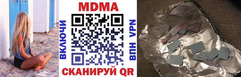 Купить где  Тюкалинск  МДМА Molly 