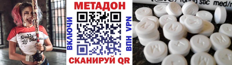 Купить закладки  Тюкалинск  Метадон methadone 