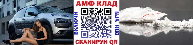 Метамфетамин винт  Купить закладки  Тюкалинск 