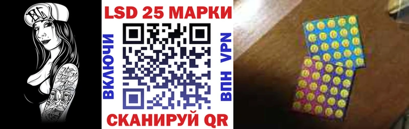 Купить где  Тюкалинск  Марки 25I-NBOMe 1500мкг 