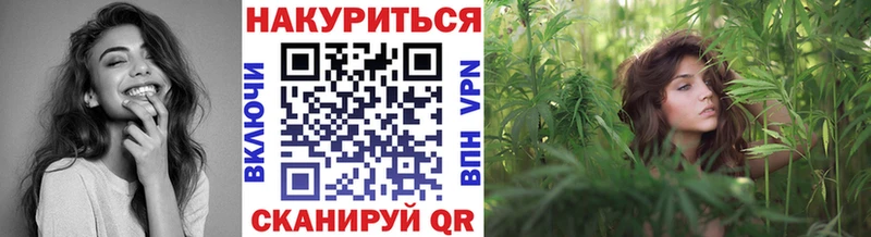 Купить закладки  Тюкалинск  Каннабис марихуана 
