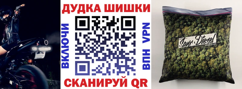 Шишки марихуана THC 21% Тюкалинск